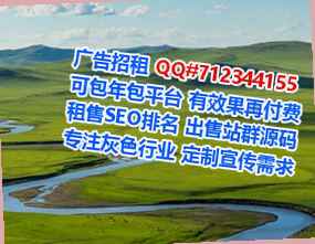 西夏卵源保温工程有限公司